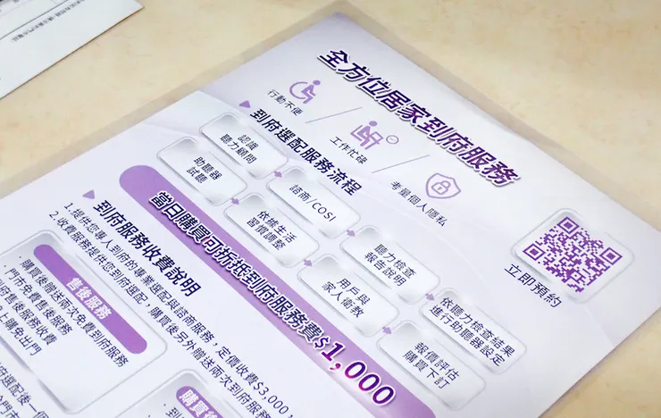 濰樂聽力中心居家到府服務