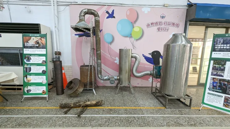 可移動與收煙設備，展示校園生物炭製作可能