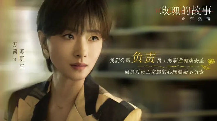 再偷渡一張萬茜的照片