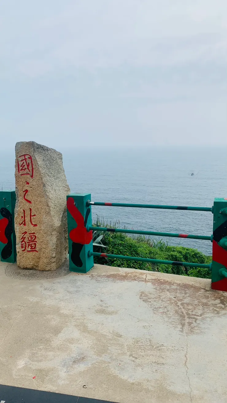 大家有看到北疆在哪邊嗎?