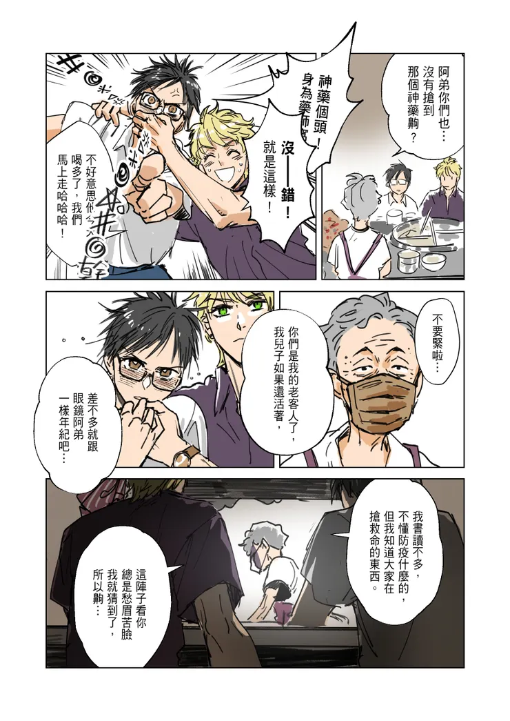 vocus|新世代的創作平台