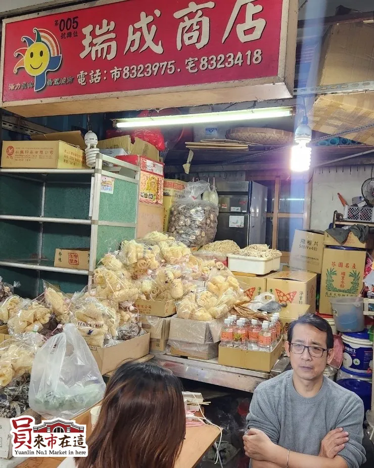 瑞成商店邱炳慶老闆