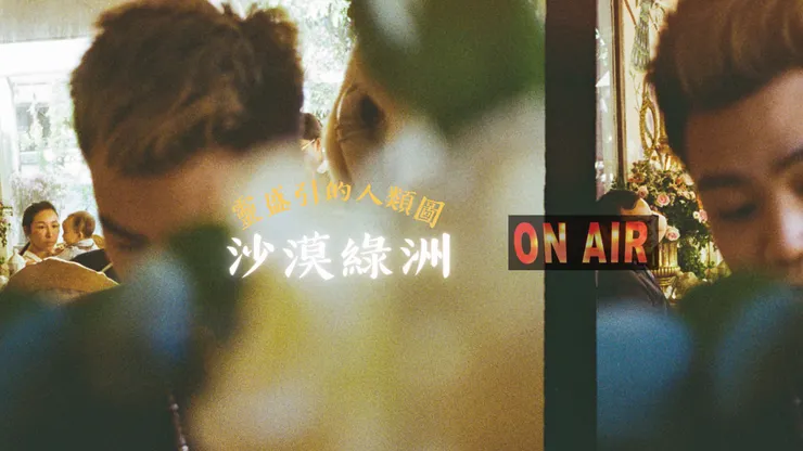 都看到這了，就順便預約看看囉