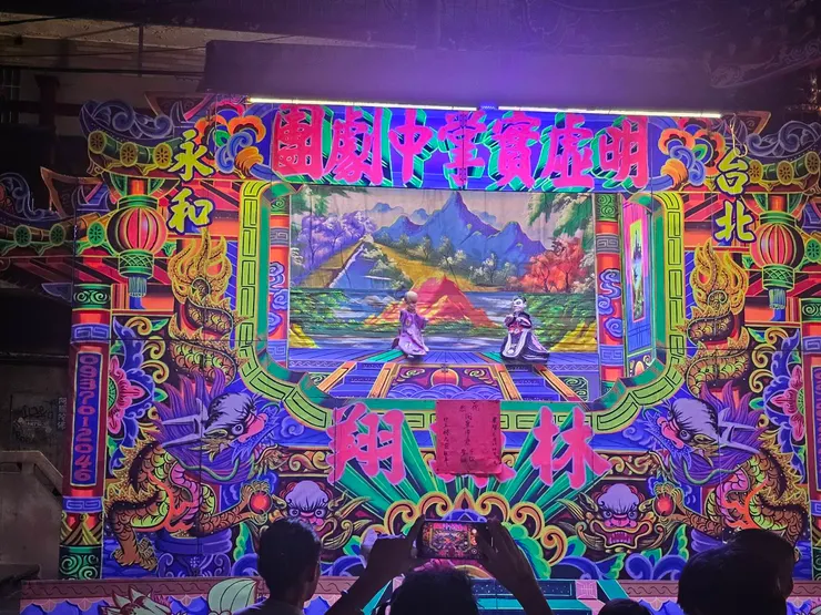 明虛實掌中劇團