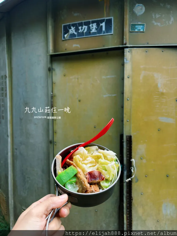 【大霸群峰4百岳。兩天一夜】觀霧大鹿林道東線騎越野單車/馬達