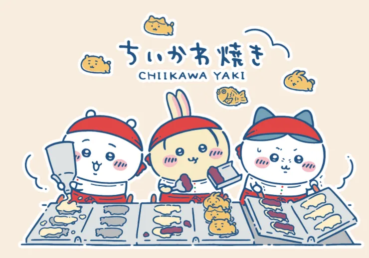 吉伊卡哇造型燒(麵包店)