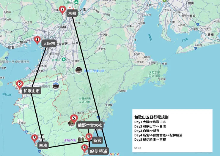 紀伊半島路線規劃