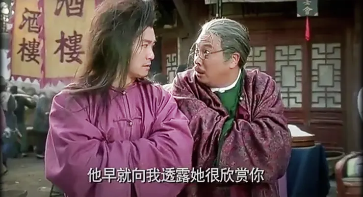 我愛你,你愛他,他又喜歡他,然後他又愛上她?