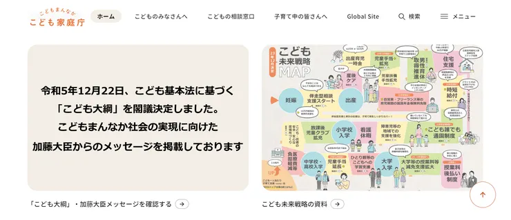 圖片來源：京田辺市官網