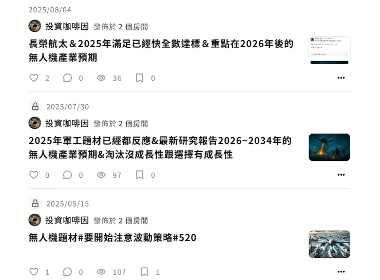 vocus｜新世代的創作平台