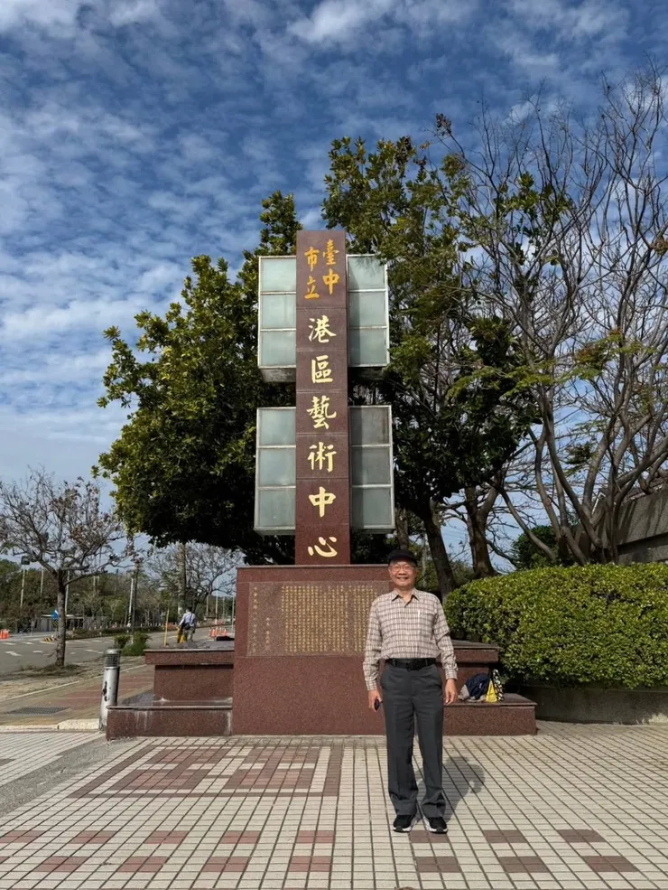 林淑貞教授攝影