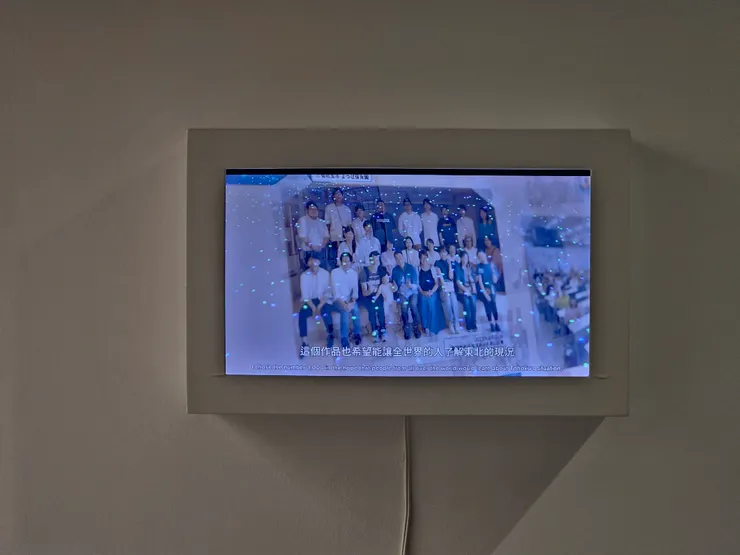 展場入口播放的《時間之海─東北》美術館計畫紀錄片。