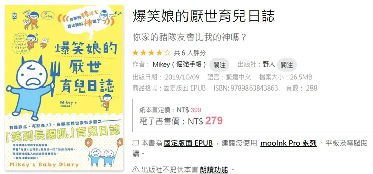 vocus｜新世代的創作平台