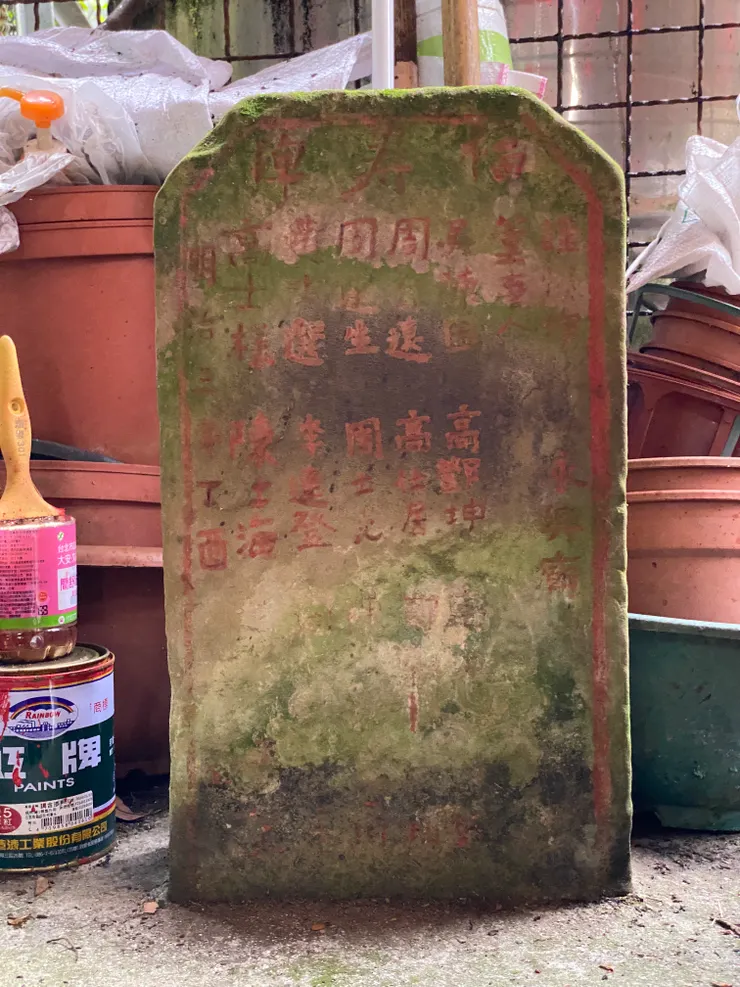 落款年份：明治三十丁酉（※確定不是同治3年，因同治3年=1864=甲子年）