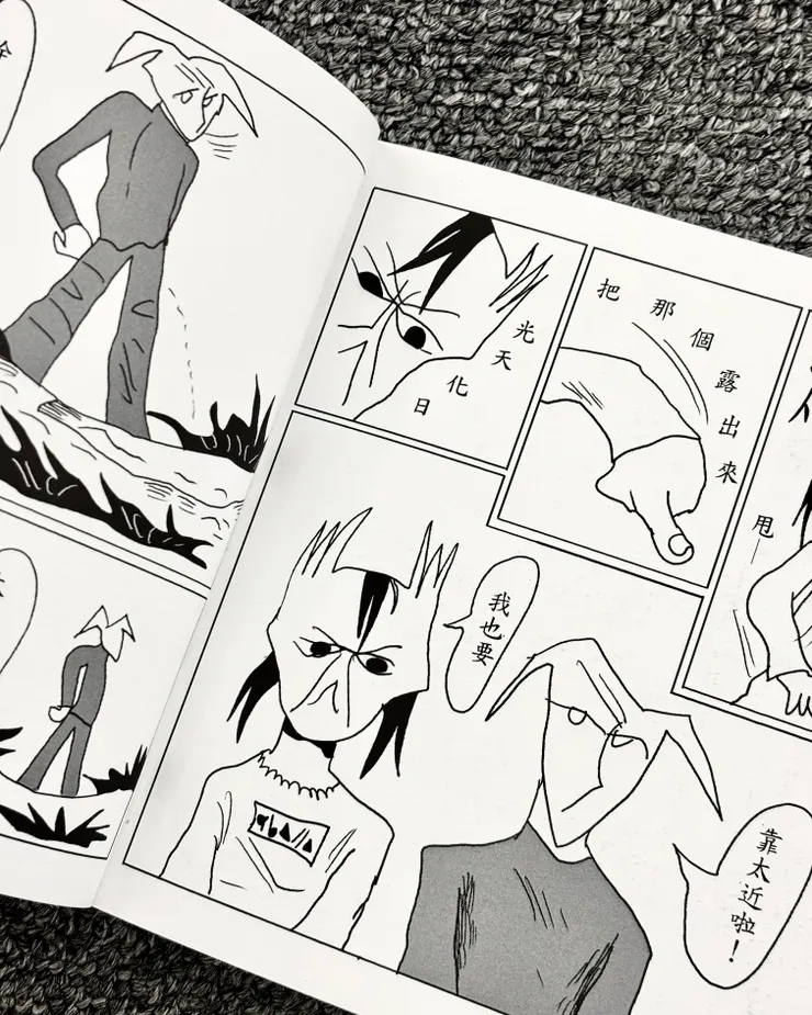 vocus｜新世代的創作平台