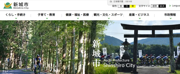 圖片來源：新城市官網