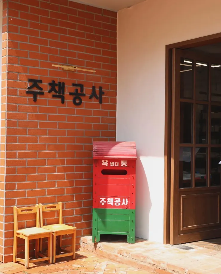 주책공사 ＠夏夏