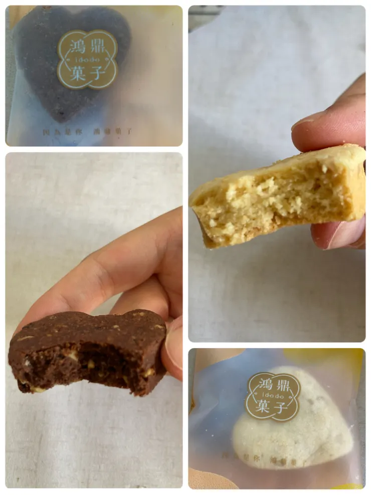 英式杏仁跟黑巧克力杏仁口味