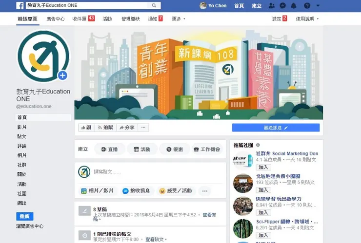 vocus｜新世代的創作平台