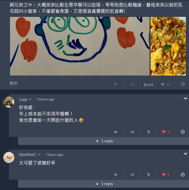 vocus｜新世代的創作平台