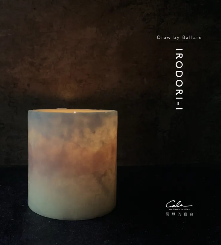 Draw by Ballare - IRODORI I