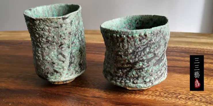 陶藝家與教育家張清淵作品