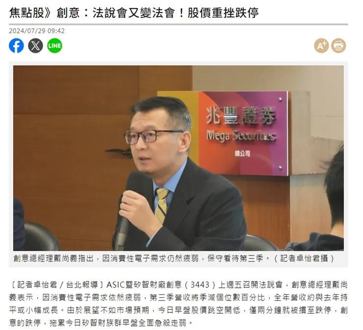 vocus|新世代的創作平台