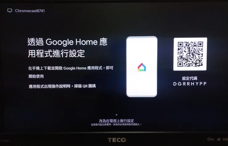 可以直接使用手機來做初始設定