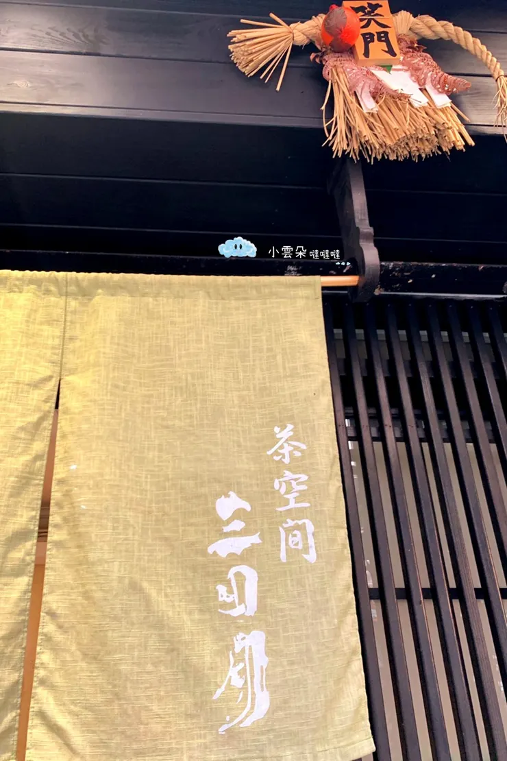 三日月門口門簾