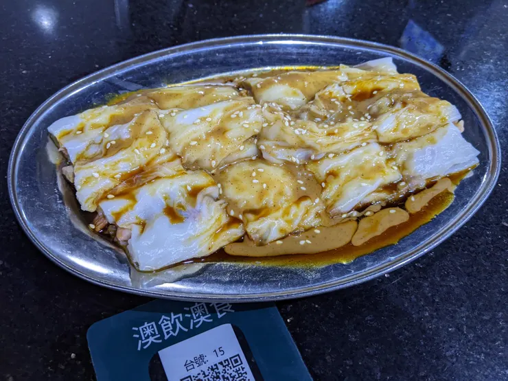 一哥水蟹粥：叉燒腸粉MOP$26，口感和台灣吃過的腸粉很不同，比較厚比較Q還加了麻醬，值得一試