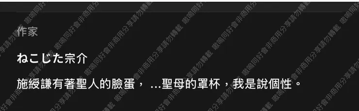 作者真的言簡意賅