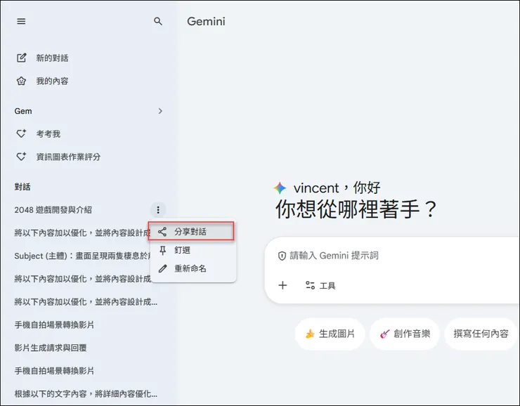 vocus|新世代的創作平台