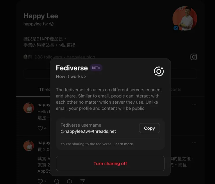 vocus|新世代的創作平台