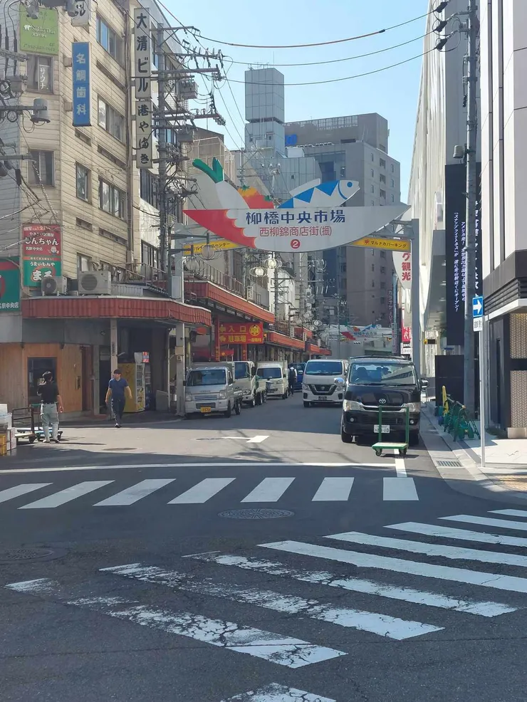 在名古屋的市區中立的柳橋中央市場牌子～