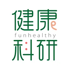 健康科研