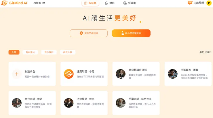 按圖片即可連結到網頁