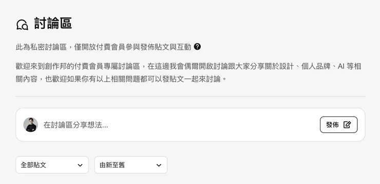 vocus｜新世代的創作平台