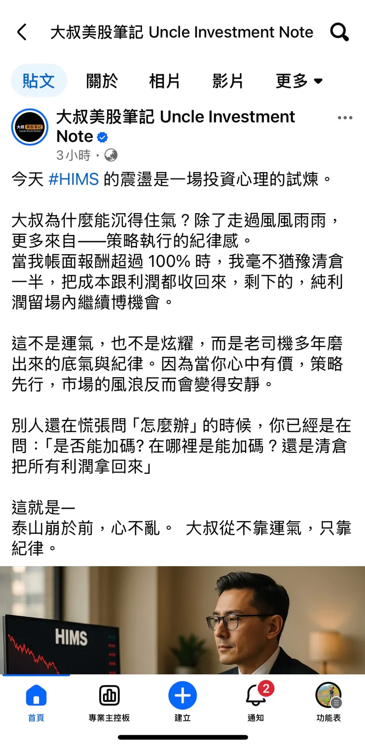 vocus｜新世代的創作平台