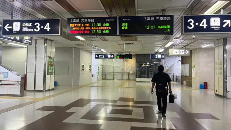 目的地大多都寫小樽，不用太緊張。