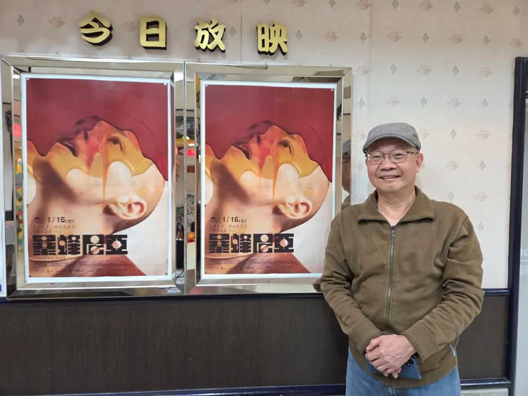 2026/01/16在全球影城