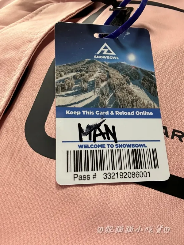 領到的雪票是一張小卡片，會寫上遊客名字，並請遊客佩掛在身上~離開時記得要歸還喔！