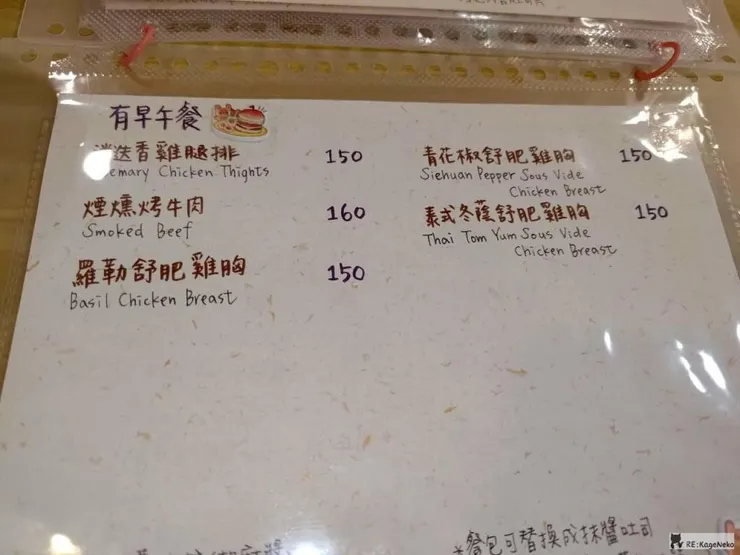 昆陽有COFFEE菜單