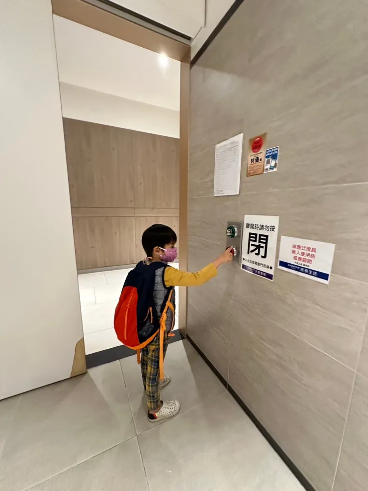無障礙廁所設有自動開關按鈕這一點還不錯。