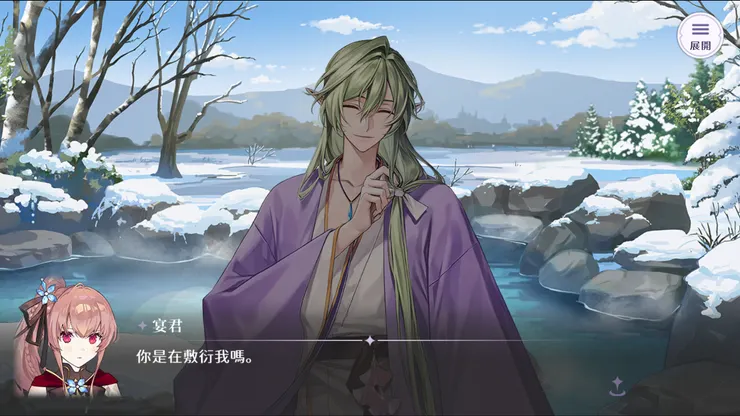 圖片來源：歡迎來到夢樂園