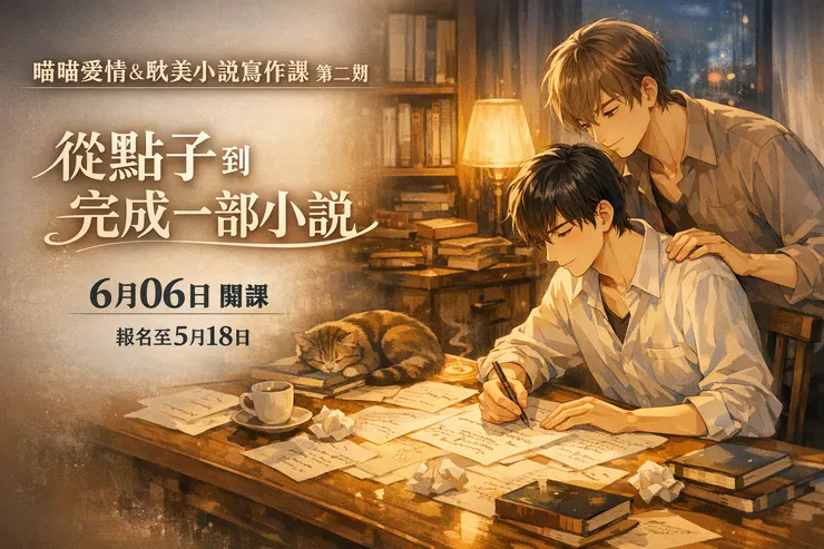 vocus｜新世代的創作平台