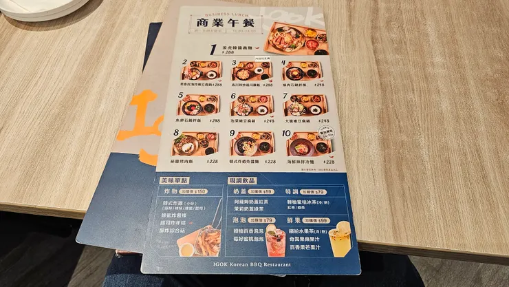 梨谷也有物超所值的商業午餐可以吃!