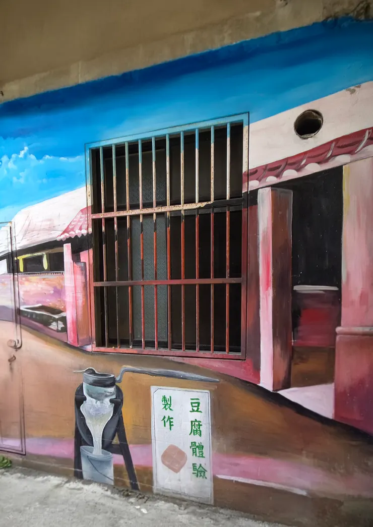 豆腐製作：傳統的「石磨 」。理解食物不是從塑膠盒裡長出來的，而是透過勞動與時間的萃取。