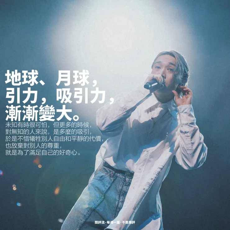 vocus|新世代的創作平台