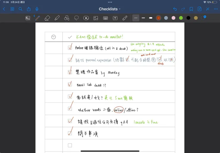 (當時的字真的是草體嗎…) 附上自己在申請 KDAN 實習前做的小清單