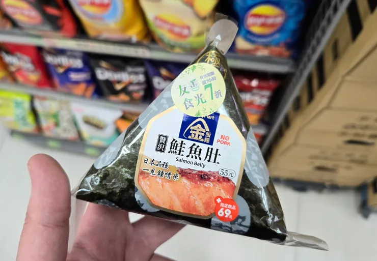 一樣是搶到了友善時光